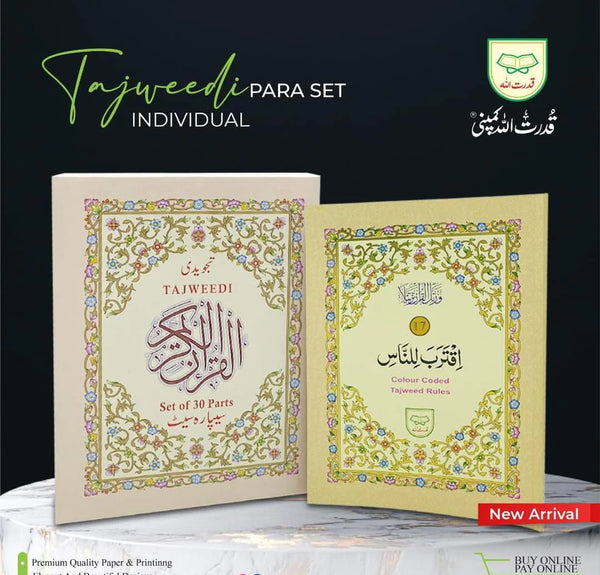 Tajweed Quran 30 Para Set (Indo Pak script) Script - No Box