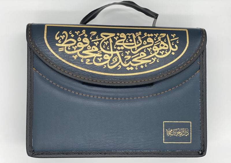 Quran in leather bag with color coded Tajweed