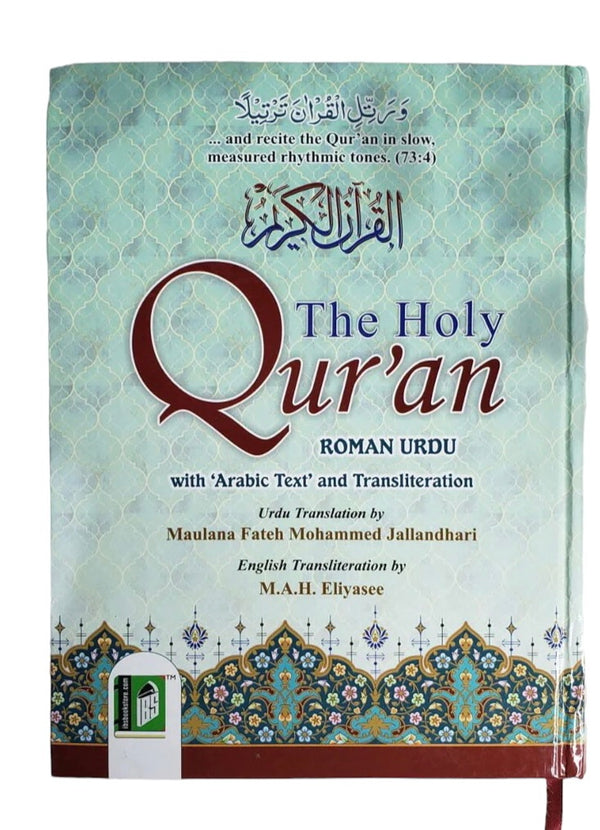 The Holy Quran - Roman Urdu with Arabic Text and Transliteration
