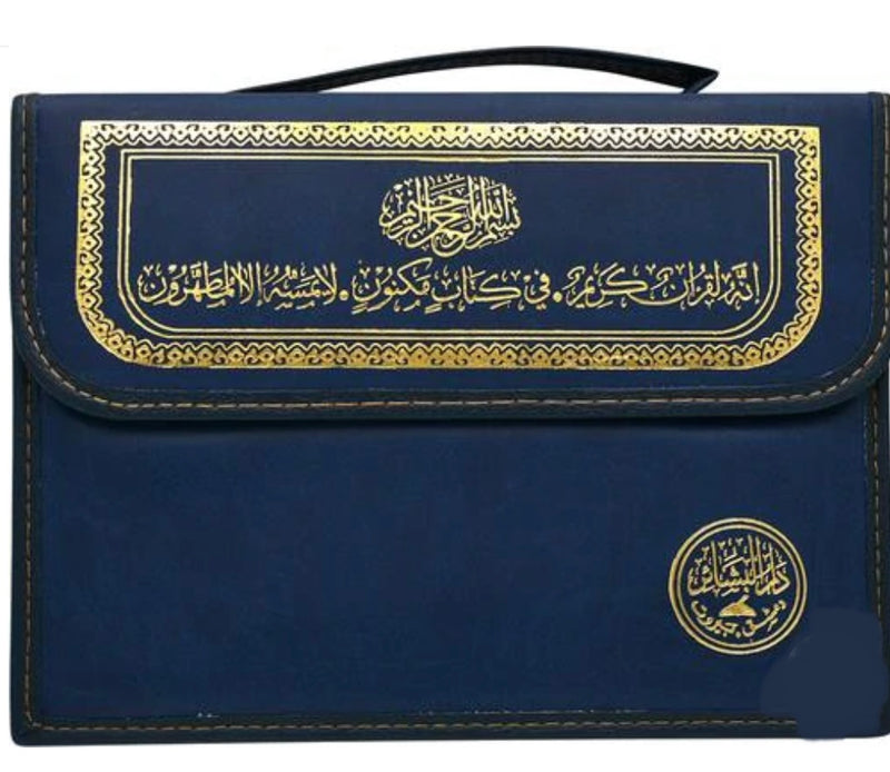 30 Separate Juz Uthmani Quran in Colorful Faux Leather Bag (All books in same color)