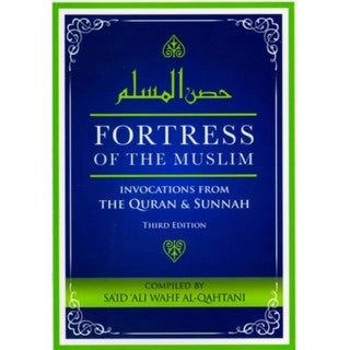 Fortress of the Muslim