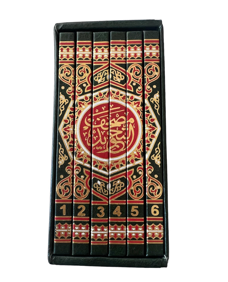 Tajweed Qurans in a box (Travel size) Uthmani Script