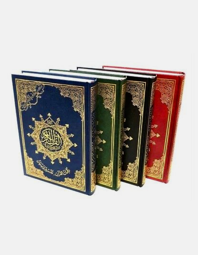 Hard leather cover Tajweed Quran with Tafseer