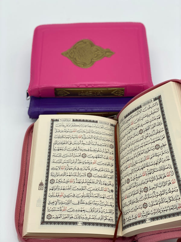 Pocket size Quran - Arabic
