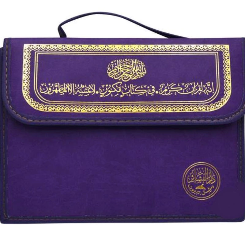 30 Separate Juz Uthmani Quran in Colorful Faux Leather Bag (All books in same color)