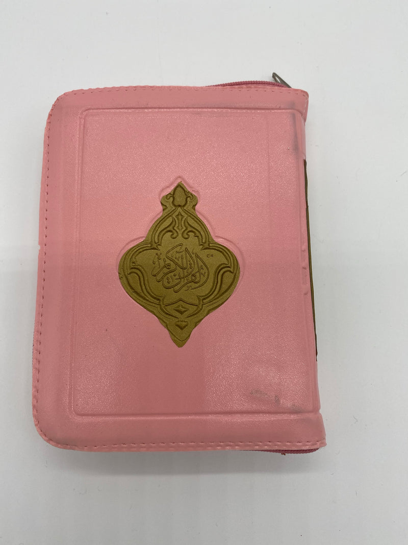 Pocket size Quran - Arabic