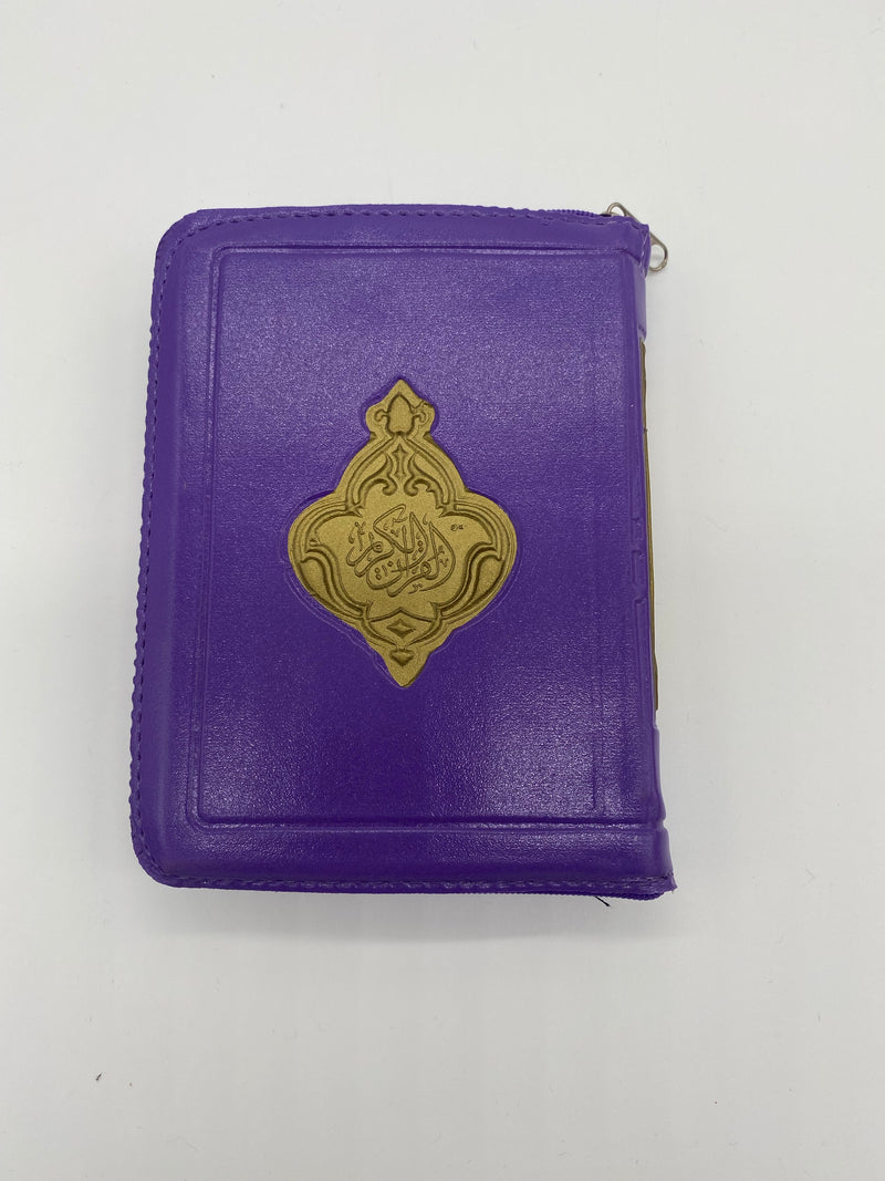 Pocket size Quran - Arabic